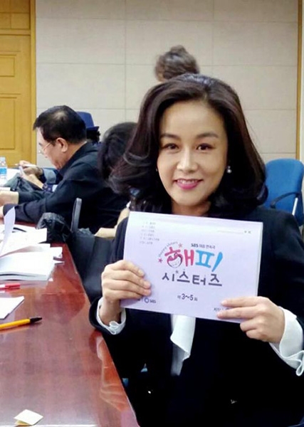 서정우, SBS 아침드라마 ‘해피 시스터즈’로 안방극장 복귀
