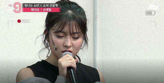 "오디션 한번 더" '슈스케' 손예림 '믹스나인' 지원