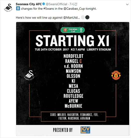 '부상 복귀' 기성용, 시즌 첫 풀타임