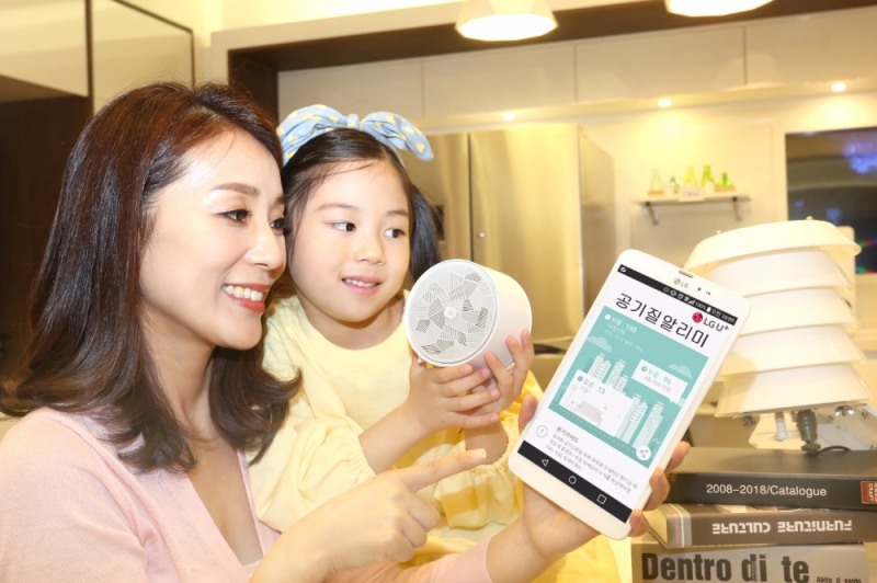 LG유플러스 ‘IoT 공기질알리미’ 출시