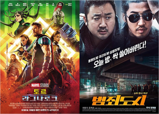 예매율 63% '토르3', '범죄도시' 천하 끝내나