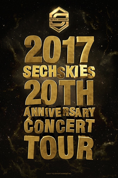 젝스키스, 20주년 콘서트 전국투어 개최 확정...'특별한 팬사랑'