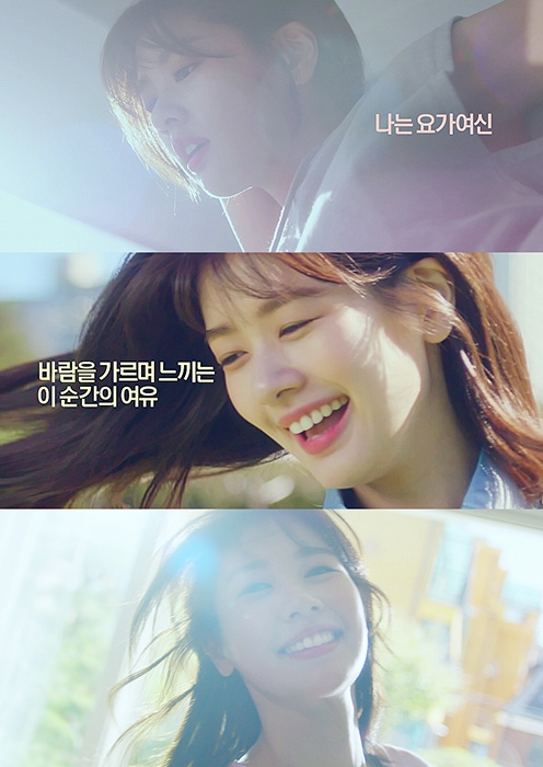 정소민, ‘청순+코믹’ 걸그룹 댄스 도전