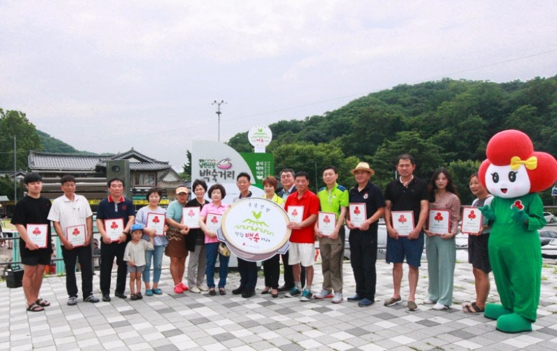 기부 실천하는 남한산성 백숙거리…‘착한거리’ 지정