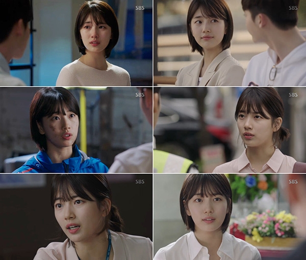 '당잠사' 배수지, 정의감 넘치는 언론인 완벽 변신