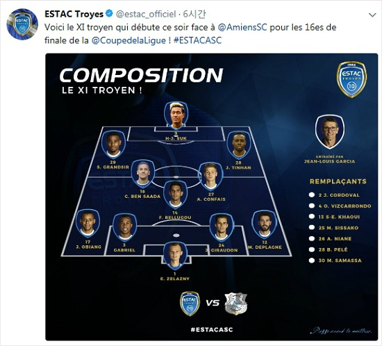 권창훈·석현준, 나란히 컵대회서 도움