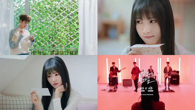 여자친구 유주X아이즈 지후, '하트시그널' 티저 영상 공개