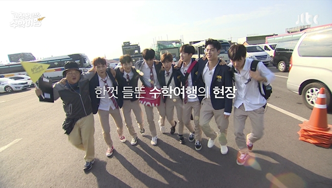 아이콘, 새 예능 '교칙위반 수학여행' 티저 영상 공개