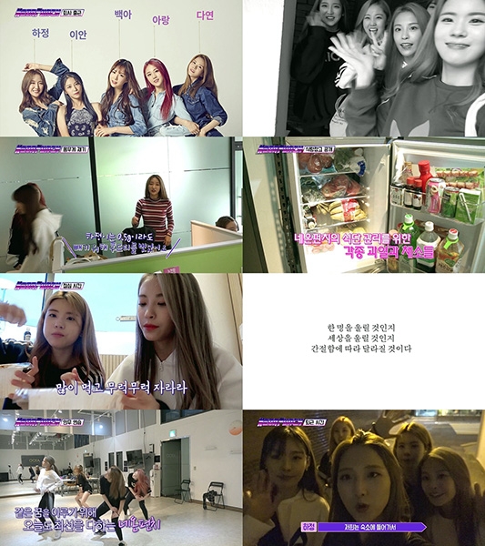 ‘네온펀치, 아이돌의 조건', 리얼 100% 연습생 하루 공개