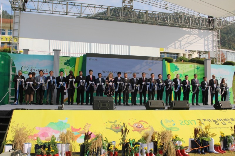 국제농업박람회세레모니 이미지. (사진=포도컴)