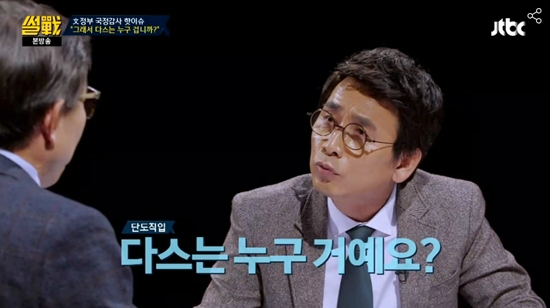 '썰전' 유시민, MB맨 박형준에 "다스는 누구 거예요?"
