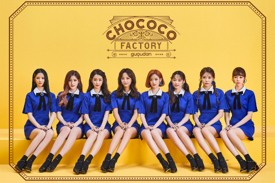 구구단, '시크' '청순' 다 되는 매력소녀들