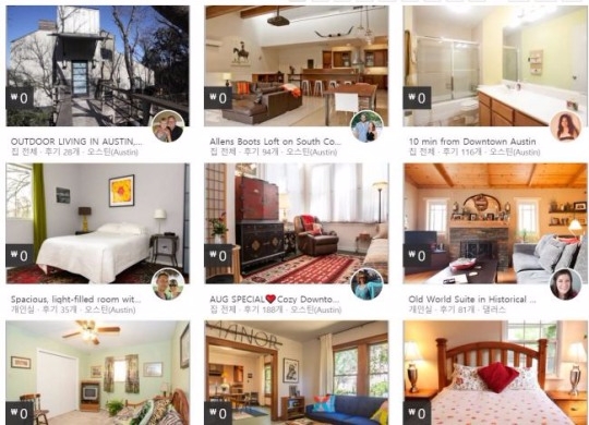 사진=에어비앤비 홈페이지 캡처