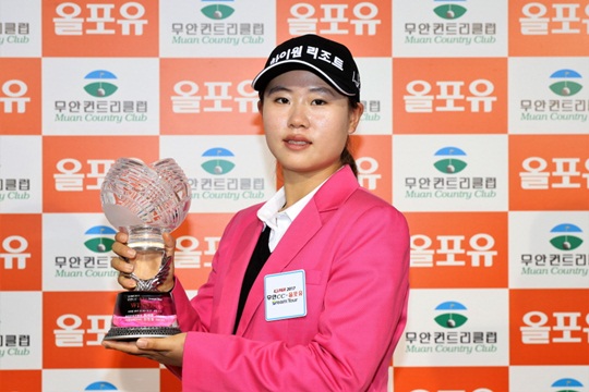조은혜.사진=KLPGA제공