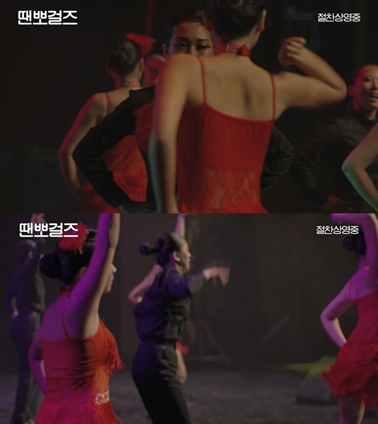 27일 공개된 '땐뽀걸즈' 미공개 영상