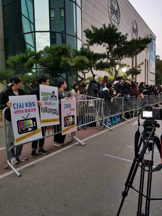 27일 오전, 예능국 소속 전국언론노동조합 KBS본부 노조원들은 총파업을 알리는 피케팅을 벌였다. (사진=전국언론노동조합 KBS본부 제공)