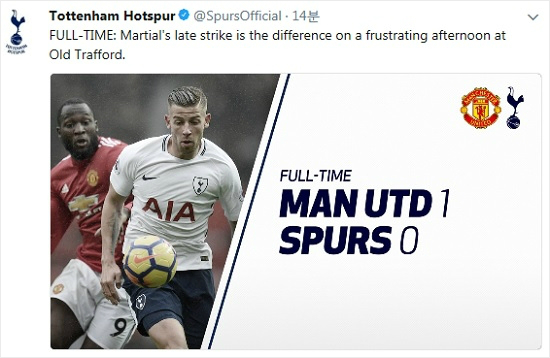 올 시즌 잉글랜드 프리미어리그 2, 3위의 맞대결은 치열한 승부 끝에 맨체스터 유나이티드의 1-0 승리로 끝났다. 이 승리로 맨유는 올 시즌 5차례 홈 경기에서 무실점과 전승을 이어갔다.(사진=토트넘 공식 트위터 갈무리)