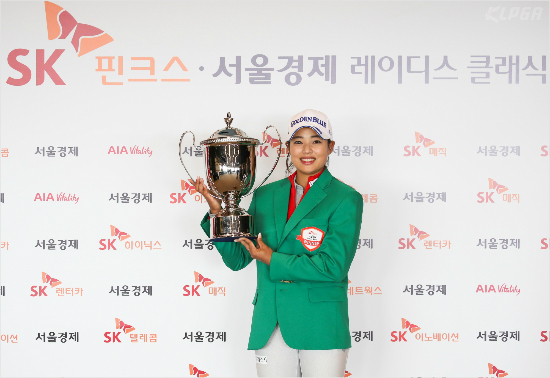 2년차 김혜선은 올 시즌 한국여자프로골프(KLPGA)투어의 대세로 떠오른 이정은을 물리치고  SK핀크스·서울경제 레이디스 클래식에서 우승했다.(사진=KLPGA 제공)