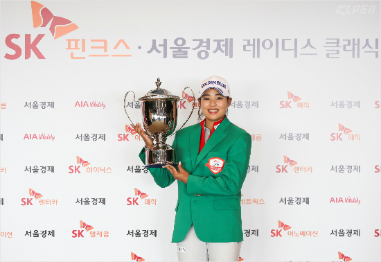 2년차 김혜선은 올 시즌 한국여자프로골프(KLPGA)투어의 대세로 떠오른 이정은을 물리치고 SK핀크스·서울경제 레이디스 클래식에서 우승했다.(사진=KLPGA 제공)