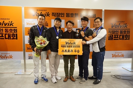 사진=볼빅 제공