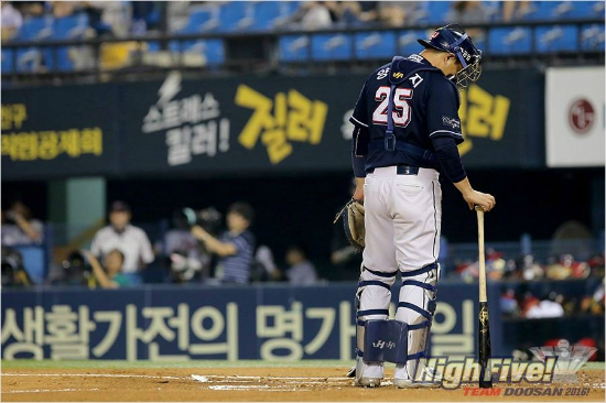 두산 베어스 양의지. (사진=두산 제공)