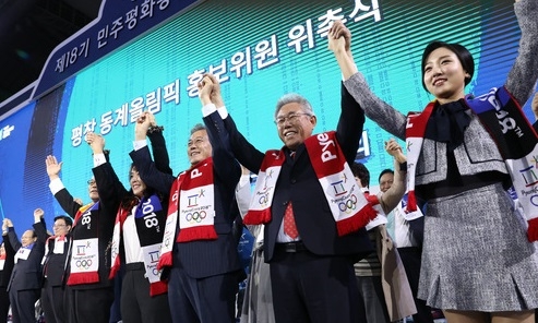 문재인 대통령이 31일 강원도 강릉 교동 강릉 아이스아레나에서 열린 제18기 민주평통 자문회의 전체회의에서 평창 동계올림픽 홍보위원으로 위촉된 자문위원들과 손을 잡고 인사하고 있다.(사진=newsis).