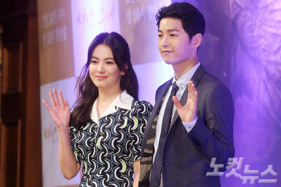 배우 송혜교(왼쪽)와 송중기(자료사진/황진환 기자)