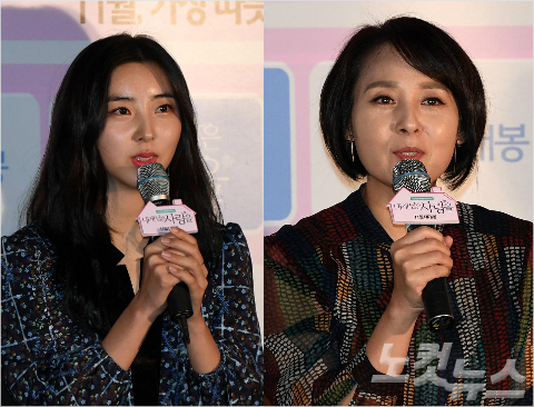 영화 '내게 남은 사랑을'의 배우 권소현과 전미선. (사진=박종민 기자/자료사진)