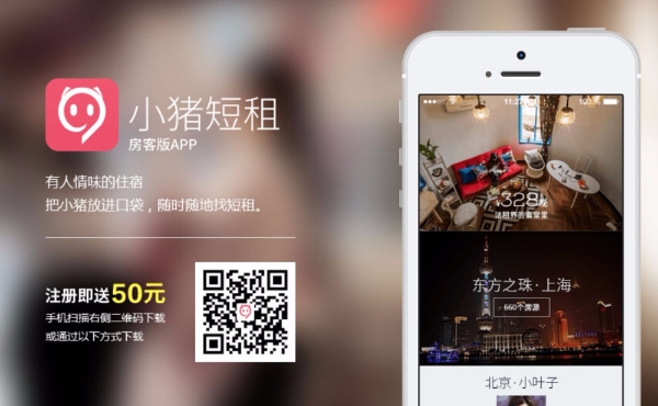 사진=샤오주 홈페이지