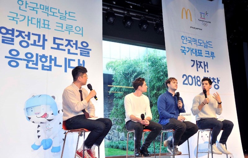 (사진=맥도날드)