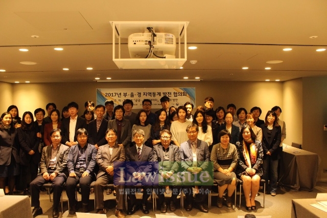 '부・울・경 지역통계 발전 협의회' 개최하고 기념촬영.