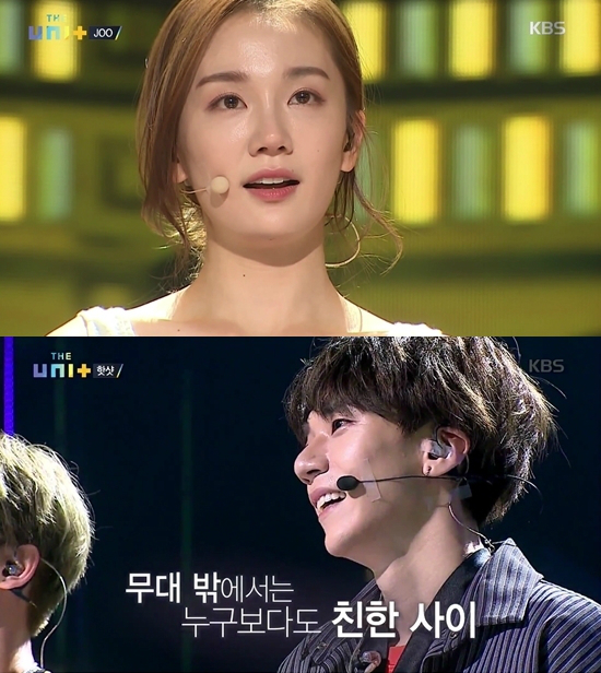 4일 방송된 KBS2 '더유닛'에 참가한 주, 핫샷의 김티모테오 (사진='더유닛' 캡처)
