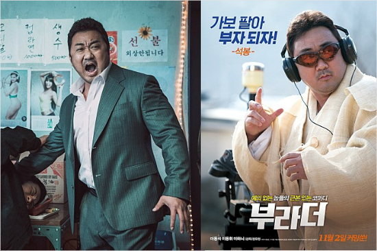 (좌측부터) 영화 '범죄도시' 스틸컷과 '부라더' 포스터. (사진=메가박스(주)플러스엠 제공)