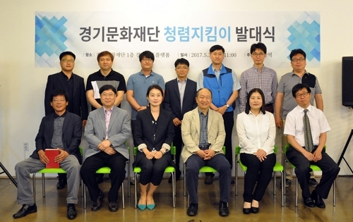 사진=경기문화재단 제공