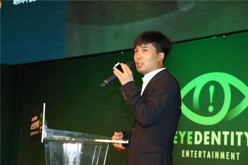 액토즈소프트 구오하이빈 대표.