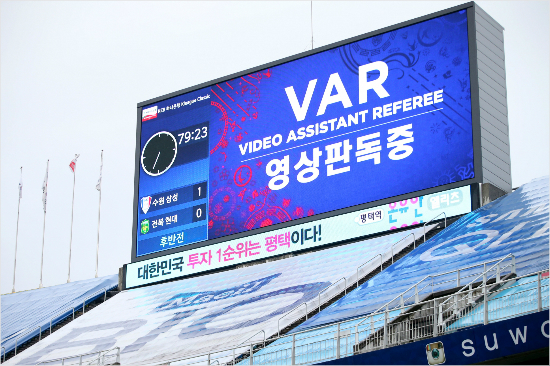 VAR 판독이 시행되고 있는 모습. (사진=한국프로축구연맹 제공)