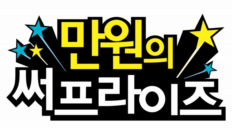 하나카드, 11월 ‘만원의 써프라이즈’ 이벤트