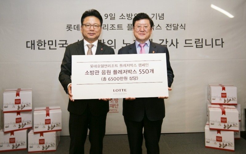 8일 롯데호텔서울에서 열린 ‘플레저박스’ 전달식에서 ㈜호텔롯데 김정환 대표이사(왼쪽)와 한국소방복지재단 허수탁 이사장이 기념촬영을 하고 있다. (사진=호텔롯데)