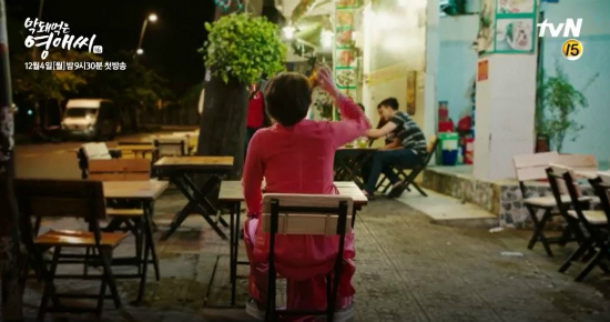 (사진=tvN 제공)