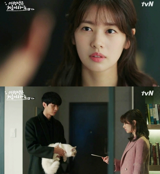 7일 방송된 tvN 월화드라마 '이번 생은 처음이라' (사진='이번 생은 처음이라' 캡처)