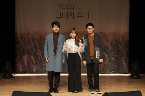 왼쪽부터 어반자카파 권순일, 조현아, 박용인(사진=메이크어스엔터테인먼트 제공)