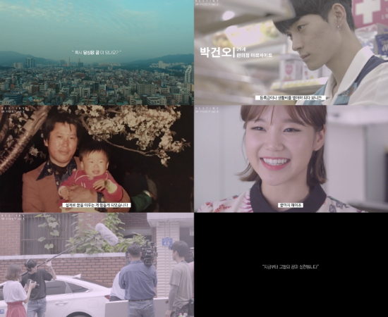 SR프로젝트 "당신의 꿈을 응원합니다"