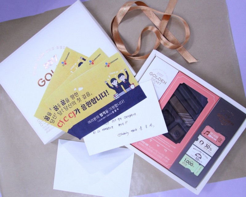 (사진=cj프레쉬웨이)