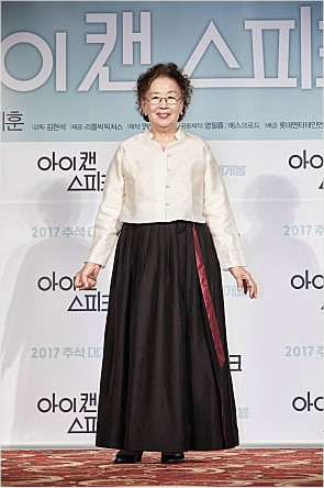 배우 나문희. (사진=롯데엔터테인먼트 제공)