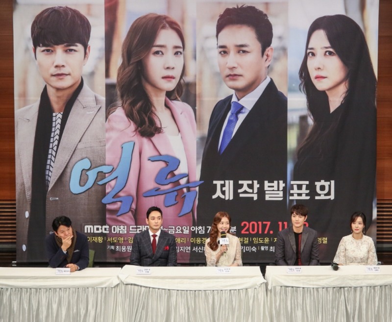 '역류' 제작지원 발표회 현장. (사진=유진그룹)