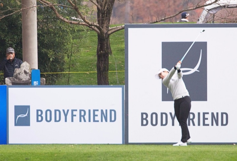 바디프랜드, 'ADT캡스 챔피언십 2017' 공식 후원