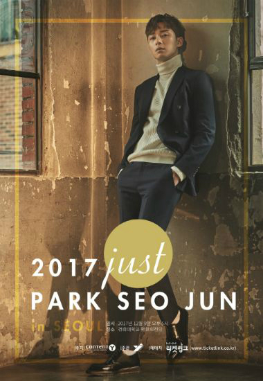 “박서준 보러 가자” 팬미팅 3분 만에 전석 매진