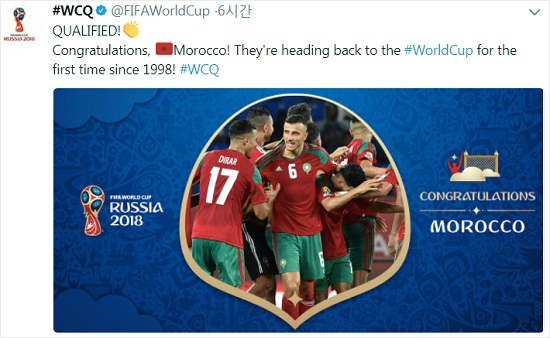 모로코는 1998년 프랑스 월드컵 이후 20년 만에 처음으로 전 세계 축구인의 최대 잔치에 초대됐다.(사진=국제축구연맹 월드컵 공식 트위터 갈무리)
