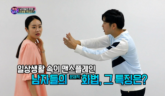 (사진=EBS 제공)