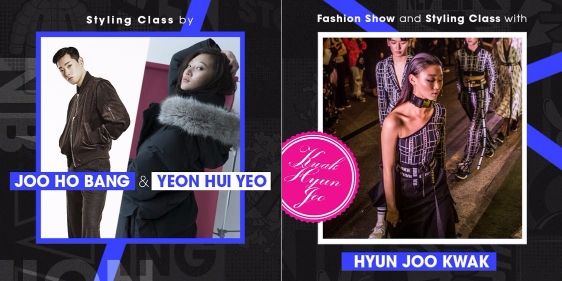 뉴발란스, 곽현주 컬렉션과 콜라보레이션 패션쇼 개최